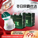 淘金币-YeeHoO小绿裤MAX婴儿透气尿不湿
