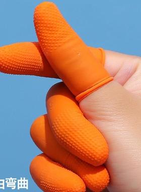 加厚防滑防护耐磨橙色麻点橡胶指套手指套一次性乳胶点钞教师印刷