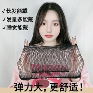 晚上睡觉戴的帽子女防掉发头套神器发网帽假发固定用隐形高弹力罩