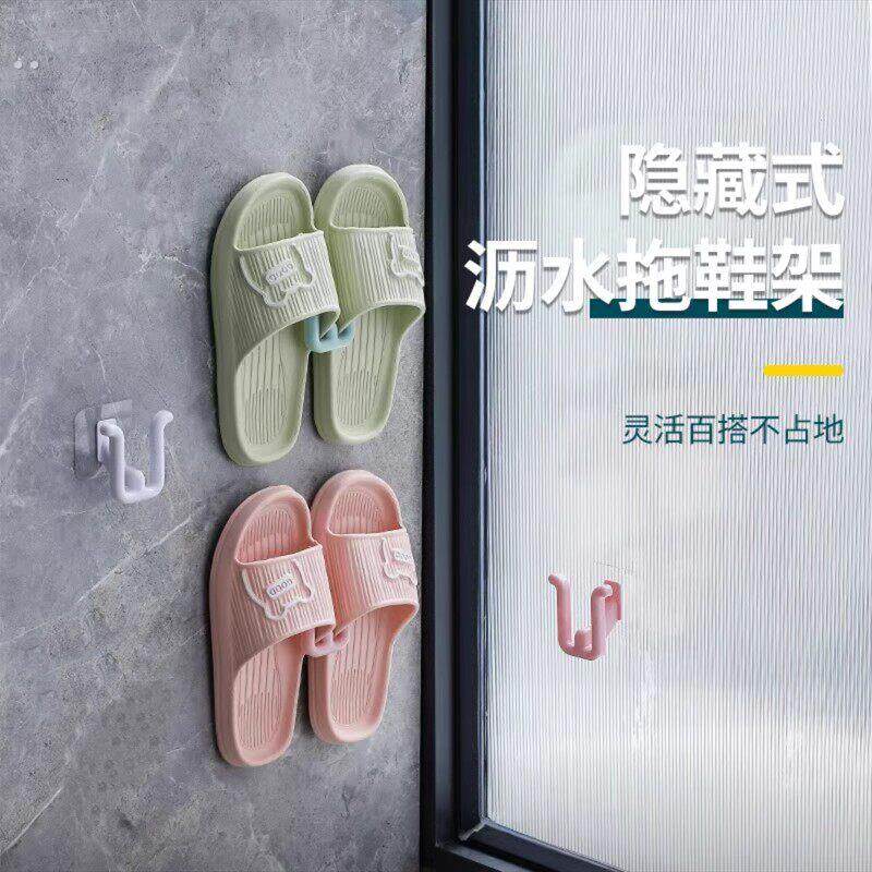 浴室免打孔拖鞋架卫生间置物架鞋子收纳神器厕所壁挂挂架沥水架子