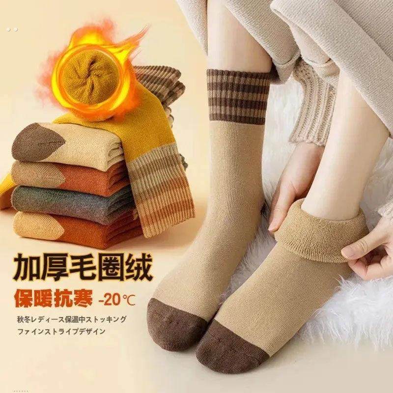 加厚袜子秋冬季毛圈袜中筒加绒保暖毛巾袜毛绒简约女士条纹新款袜,女士内衣/男士内衣/家居服,中筒袜,淘宝优惠券,粉丝福利购,淘宝优惠卷