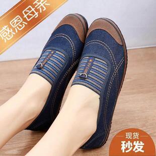 春夏女士妈妈鞋田间劳动鞋耐磨防滑橡胶工地鞋透气牛仔帆布工作鞋