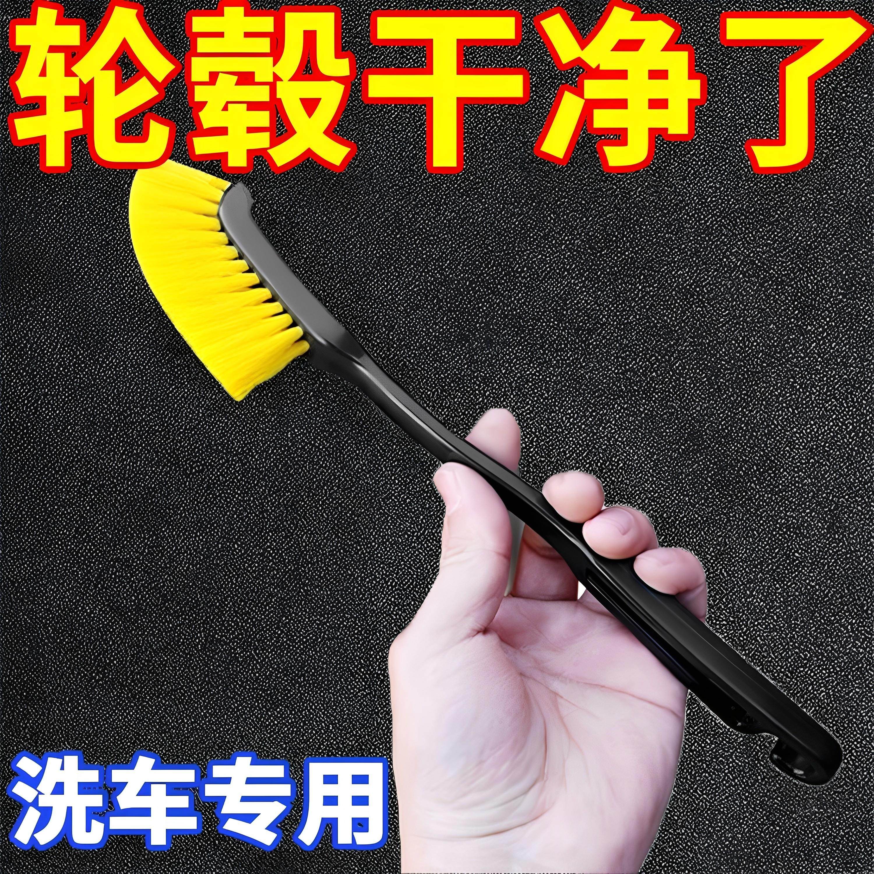 汽车专用缝隙刷轮毂轮胎刷子浴室地板砖瓷砖清洁刷硬毛可挂壁毛刷