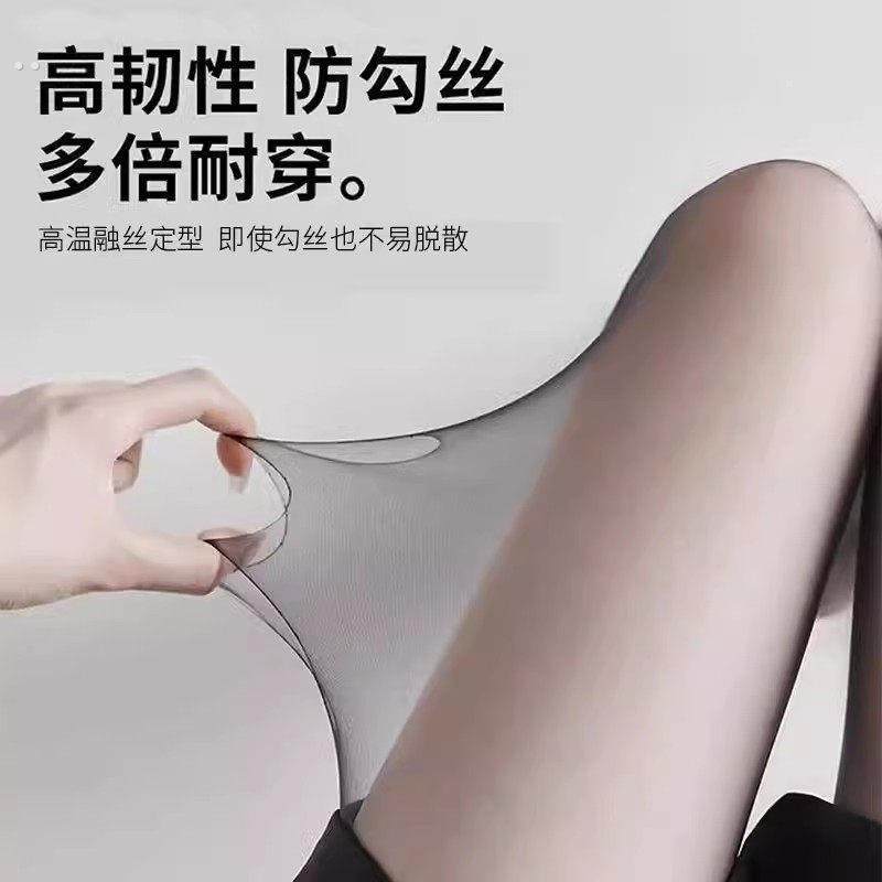 0D丝袜夏季日常超薄防勾丝连裤袜女肤色裸感高透光腿神器防晒,女士内衣/男士内衣/家居服,连裤袜/打底袜,淘宝优惠券,粉丝福利购,淘宝优惠卷