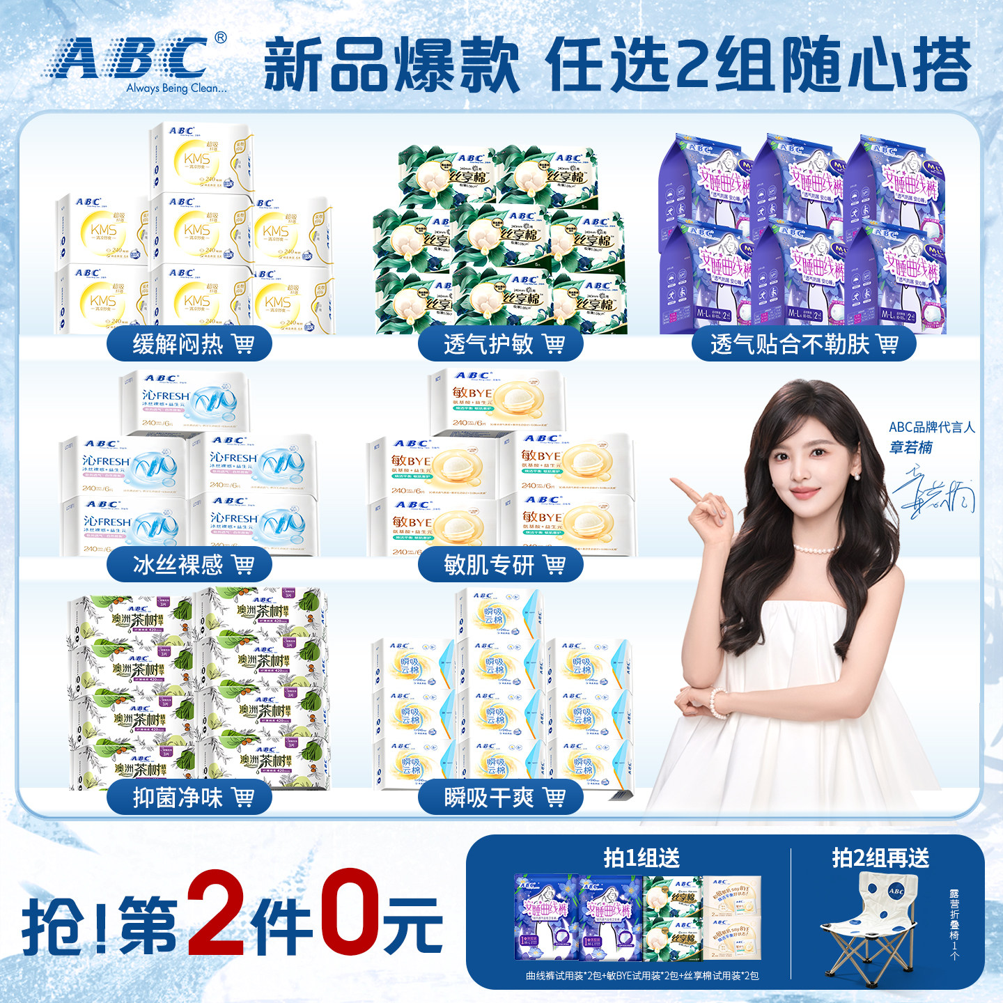 商品图