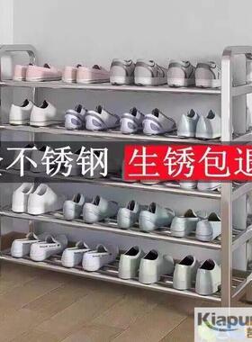 架钢厚加鞋0加钢鞋锈架不钢锈特厚加不不厚锈鞋架4厚特3粗