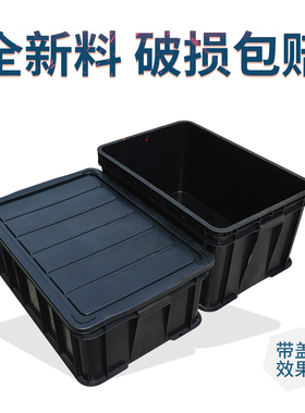 工厂直营防静电箱零件静电收纳箱专用盒子防尘箱盖盖子EU周转箱盖