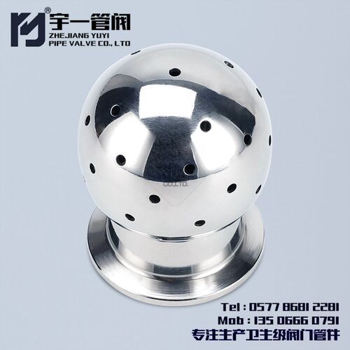 不锈钢SS304 316L材质卫生级卡箍式喷淋球洗罐器快装固定清洗球