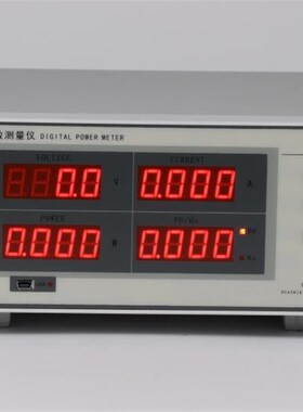 华之科PZ9901U功率测试仪40A功率计 电参数测量仪
