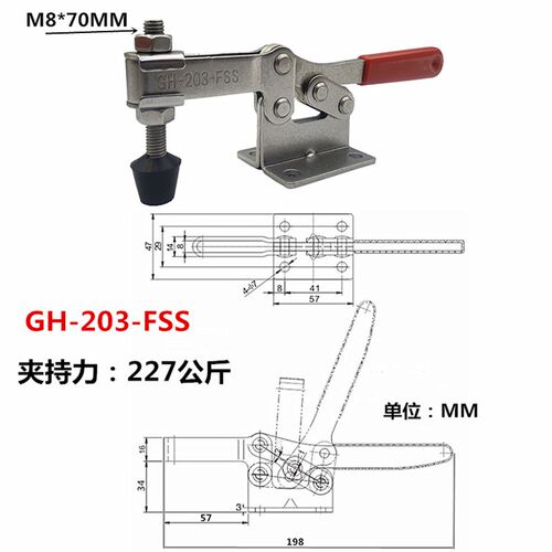 包邮 304不绣钢快速夹具水平式GH-203-FSS GH-203-FLSS压钳夹锁钳