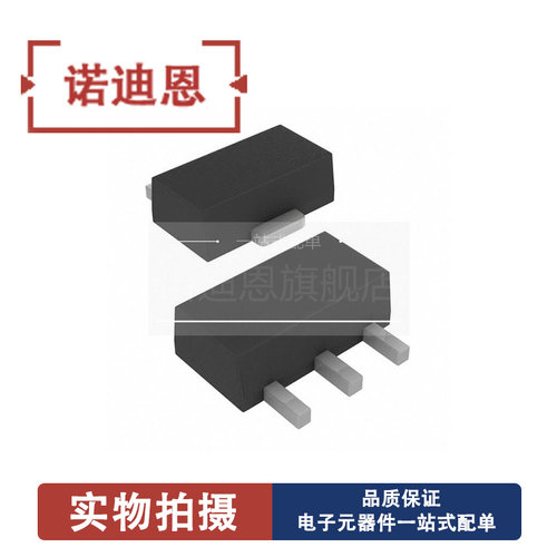 全新正品 AH1-G 丝印AH1G 贴片SOT89 射频放大器芯片