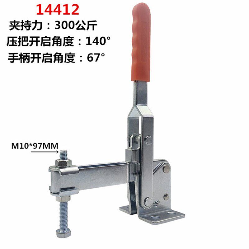 快速夹具大角度开启压钳CHMP14412工装固定快速压紧大型固定锁钳