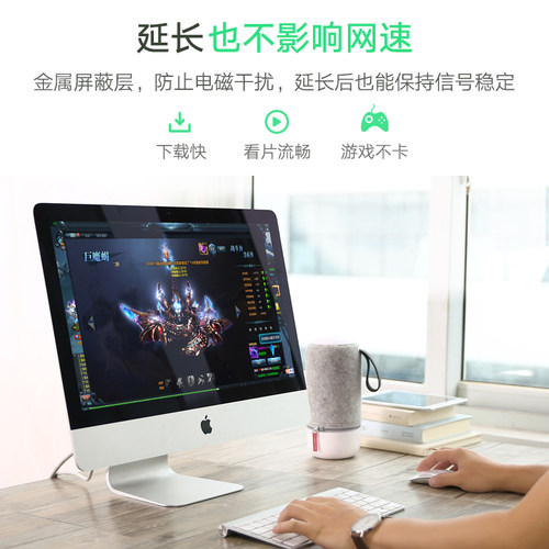 绿联网线对接头口防雷千兆宽带连接加延长转接器rj45网络双直通头