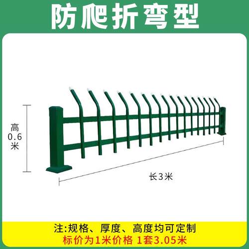 锌钢草坪护栏绿化带隔离栏杆围栏栅栏市政公园景点花园篱笆防护栏