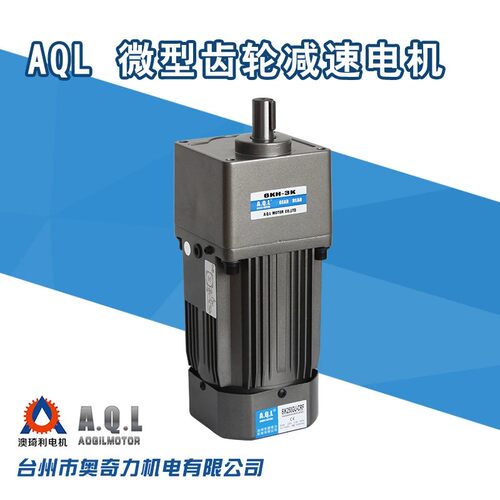 180W 200W减速电机 6IK200GU-CRF 6GU-20K 可调  可配6GR直角减速
