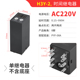H3Y 4循环220V时间继电器电子数显JSZ6小型断电延时控制器12V24