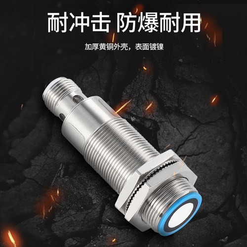 小盲区小角度毫米级高精度频率超声波测距传感器感应开关LGUB1000