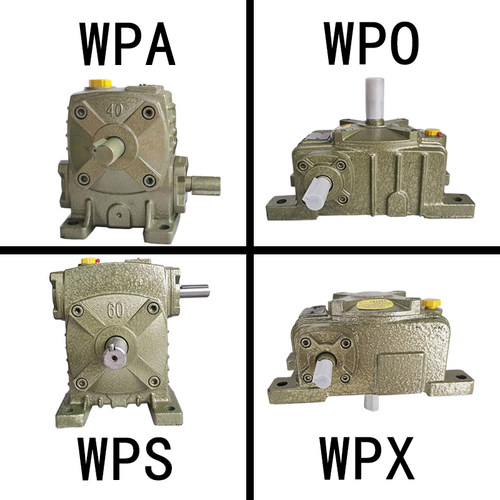 减速机小型蜗轮蜗杆WPA变速箱涡轮涡杆齿轮wps立式wpo卧式wpx系列