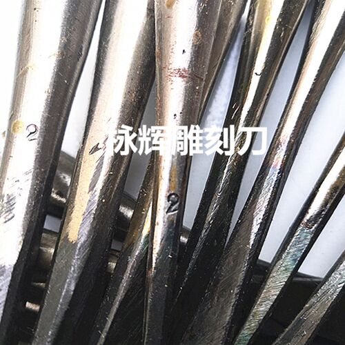 栐辉雕刻刀手工木雕刀雕花刀木雕工具打坯修光套装根雕东阳2号刀
