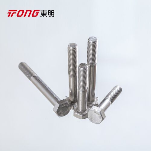 316不锈钢M6M8M10M14DIN931粗杆半牙螺纹外六角头螺丝螺栓A4-70