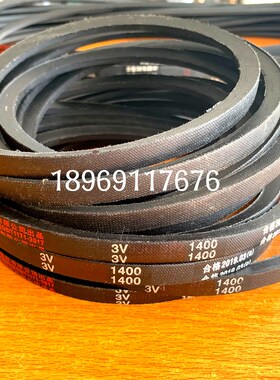 攻丝机皮带3V1400台钻SWJ- 6 12 16西湖攻牙机杭州西菱三角传动带
