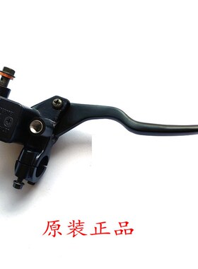 轻骑大韩晓星QM300GV300S离合器手柄左把座镜座 刹车手柄牛角开关