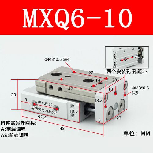SMC滑台气缸MXQ/MXS6/8/12/16/20/25-10/20/30/40/75/100AS/A/B/C