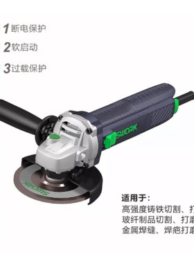 SWORK/索沃克重载角磨机9130A1300W抛光切割机家用型手砂轮机