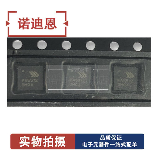 RFPA5512/PA5522/PA5532/PA5542/PA5542BTR13 TR7 QFN 射频放大器