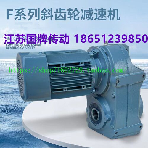 K系列齿轮减速机KAF37-47-57-67-77-87-97-107-127-157减速电机KF