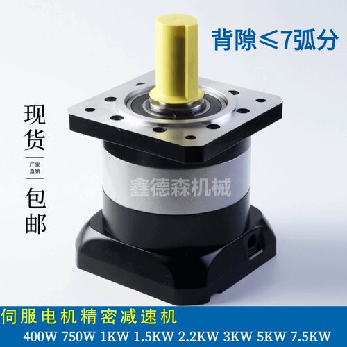 精密行星减速机130 180 160伺服马达PLF60 80 90 115齿轮箱减速器