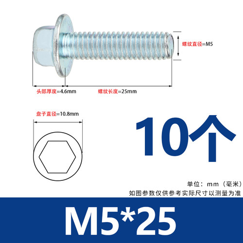 8.8级镀锌法兰外六角螺丝 法兰面带垫螺栓防滑螺钉M4M5M6M8M10M12