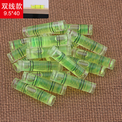 水平尺水准仪测平衡标水平水平泡水准测量仪水准珠9.5*40MM双线