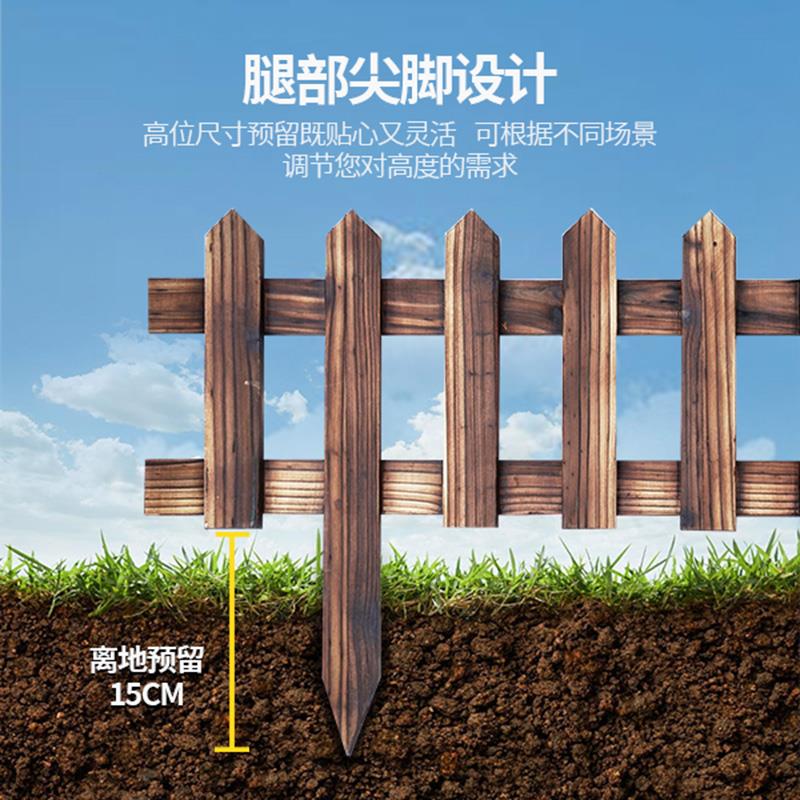 户外防腐木栅栏插地款花园篱笆庭院菜园围栏别墅花坛装饰草地围挡图片