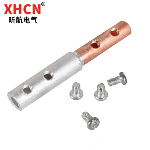 铜铝接头过渡连接器快速接线端子家用大功率并电线对接线夹10平方