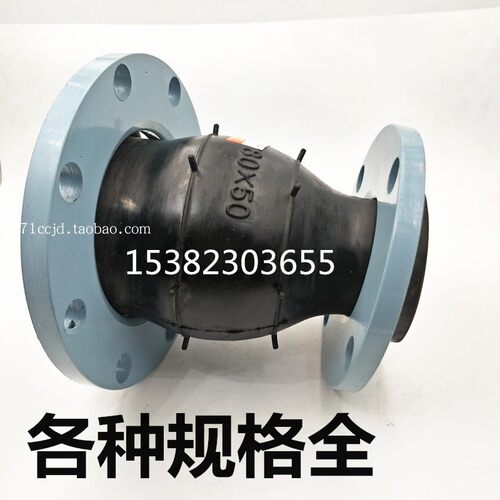 法兰橡胶变径软接头DN100*50 125*80管道减震器减震喉 异径大小头