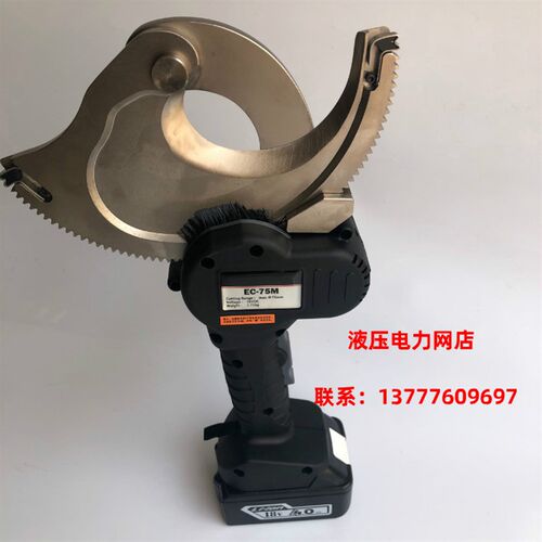 电动棘轮剪电缆剪快速EC-50M电缆剪EC-65M电缆齿轮式剪刀剪电缆75