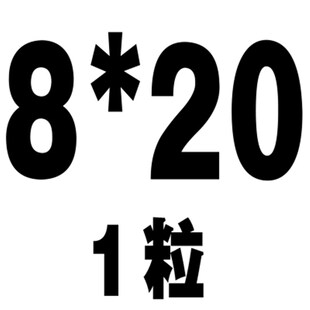 M5M6M8M10M12*12x16x20x25x30x35x40不锈钢304T型槽螺丝压板螺栓