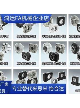 BFY21 BFY22 BFY23 BFY24 26-6904 6004 6204 6805-ZZ VV DD-L