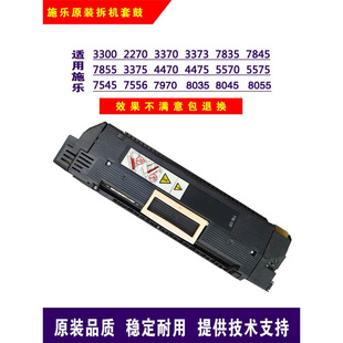 拆机定影器7785加热器560 7788 6500 7500 施乐7780原装 700 C75