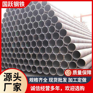 Q235焊接钢管厂家建筑钢结构工程焊管直缝焊管黑钢管