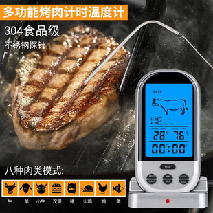 食品温度计 计时器报警温度计无线烧烤烤肉烘焙厨房电子数显探针式
