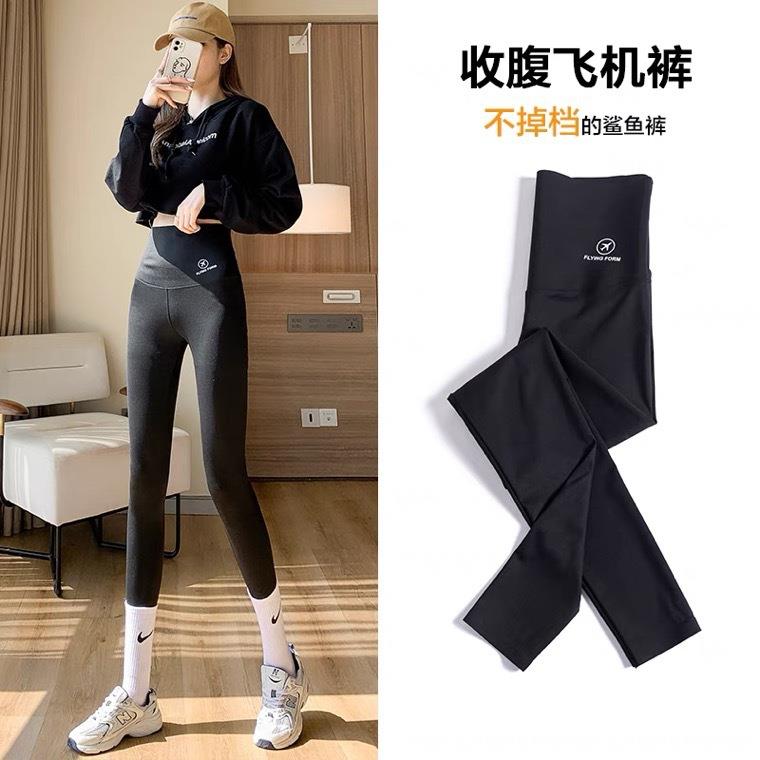 鲨鱼裤女秋冬外穿2025高腰提臀瑜伽裤黑色冬季加绒飞机芭比打底裤