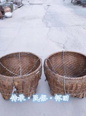 民俗怀旧老物件老竹编老竹筐竹篓竹篮竹挑子扁担田园风装饰品摆件