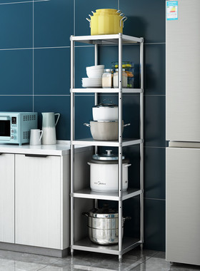 35x35cm40x40 45x45 50x50不锈钢厨房置物架落地多层夹缝储物货架