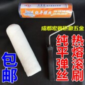 滚筒刷纯平弹丝滚筒环保型家庭装 修墙面细毛刷过无痕白色细短毛把
