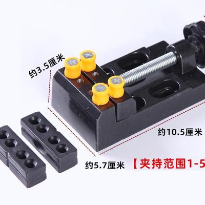 迷你小型台虎钳平口钳台/桌虎钳吸盘式小台钳核雕夹床雕刻夹具