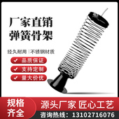 除尘器配件可伸缩除尘骨架弹簧骨架布袋支撑弹簧收缩弹力骨架龙骨