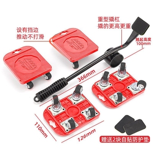 搬重物神器家具移动器挪床搬运搬家神器工具象滑轮衣柜冰箱万向轮