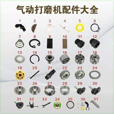 五寸气动打磨机气动元件轴承气缸转子叶片底盘扳手开关抛光机配件